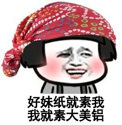 金馆长QQ表情系列，全套恶搞金馆长图片（2）