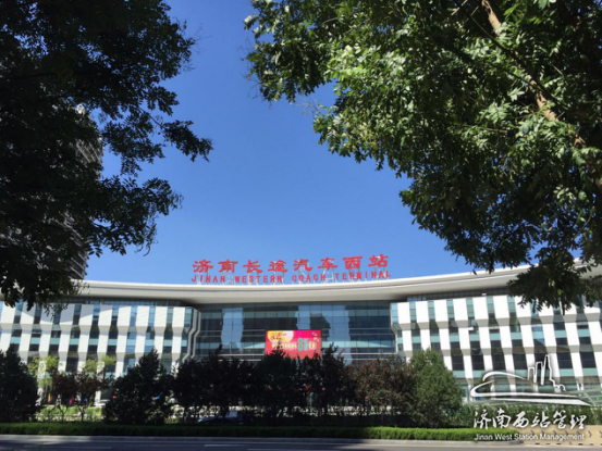 济南西客站到机场大巴时刻表,济南西客站到禹城东站时间表