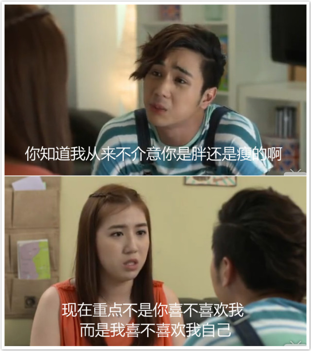 有个世界，所有人都以胖为美！女子因为太瘦，男朋友离她而去