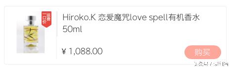 日本好闻的小众香水,日本人最喜欢的几款香水