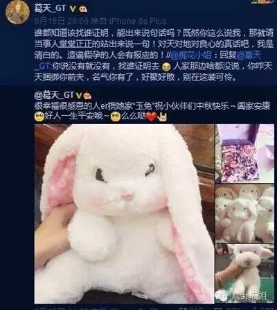 刘翔前妻吴莎,刘翔女友吴莎个人资料