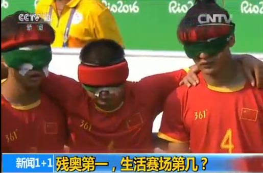 致敬残奥健儿感想体会,看到中国残奥健儿再创辉煌的感受