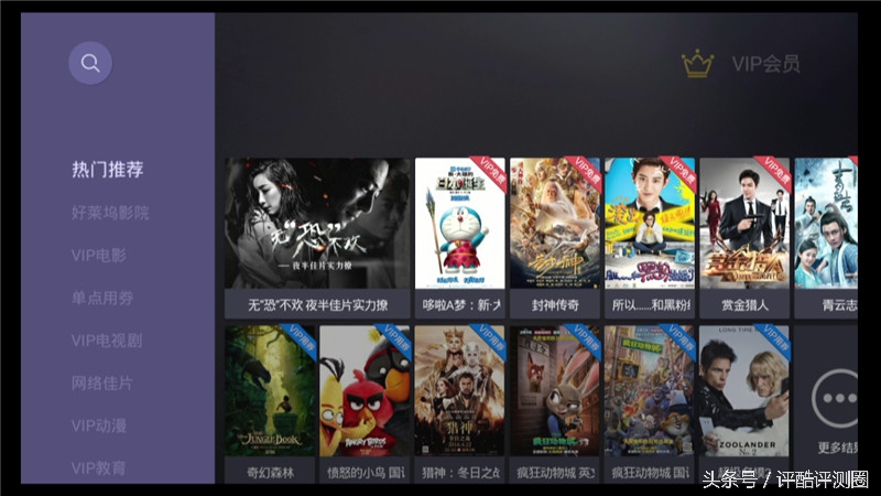 海美迪hd600a三代2g,海美迪hd600有几种配置