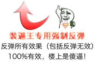 金馆长QQ表情系列，全套恶搞金馆长图片（2）