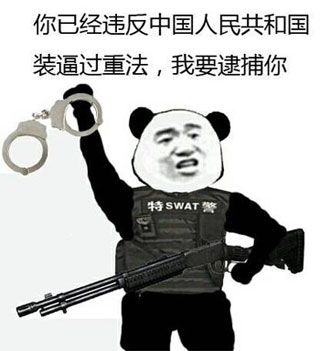 金馆长QQ表情系列，全套恶搞金馆长图片（2）