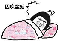 金馆长QQ表情系列，全套恶搞金馆长图片（2）