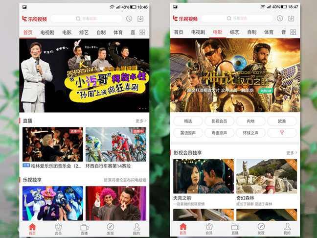 乐视靠什么翻盘,乐视靠什么存活