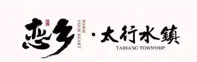 保定旅发大会2024年地点,旅发大会保定旅游景点