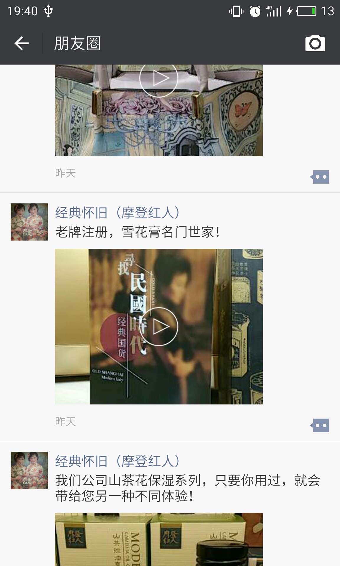 如何把朋友圈小视频保存,微信接收的小视频怎么不自动保存