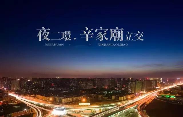 西安浐灞新城四期这几年房价,浐灞新城四期房子咋样