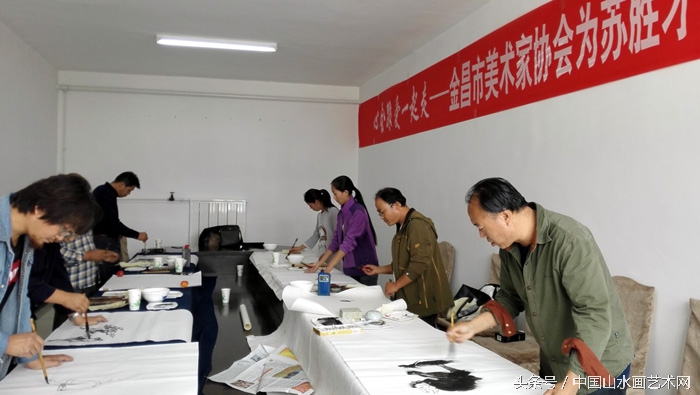 甘肃金昌市美协为苏胜才先生举办爱心助力笔会