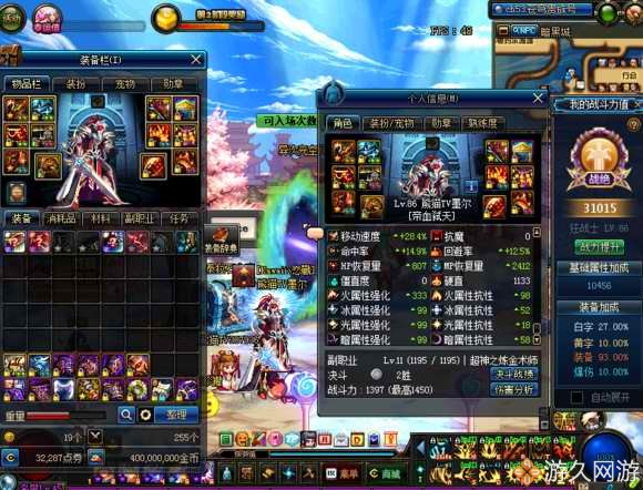 dnf商人的囤货倒卖思路,dnf商人搬砖视频