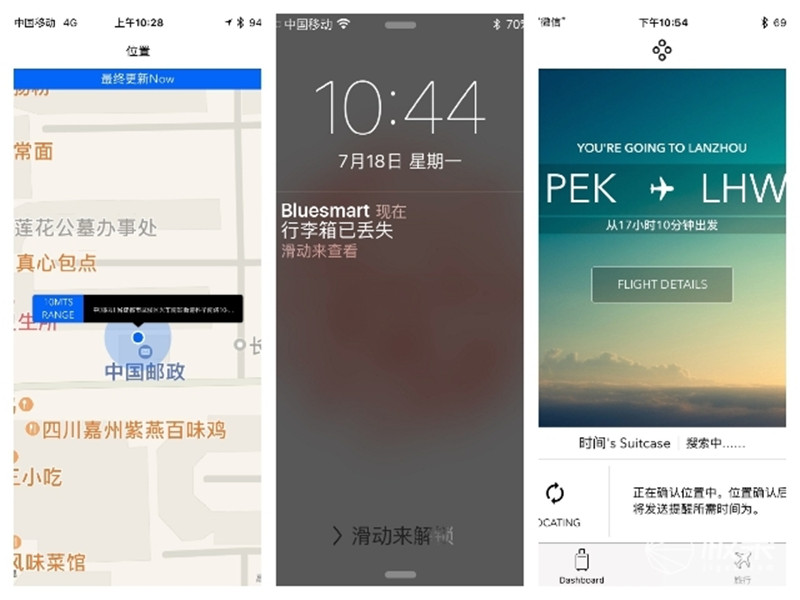 防丢报警器可充电,防丢报警神器