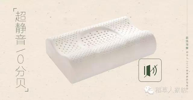 稻草人乳胶枕,乳胶枕稻草人