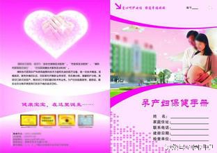 怀孕三个月为什么要先到社区建卡,为什么刚怀孕医院就让建卡