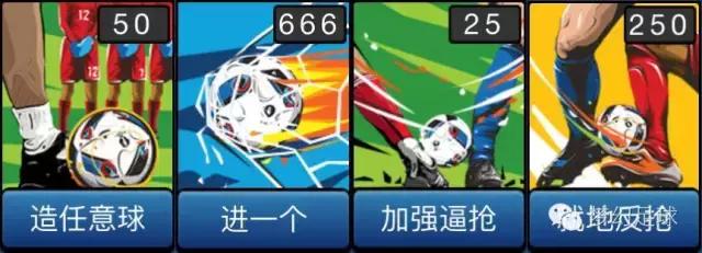 泰达拿苏宁练兵，只为战亚泰这保级6分战！