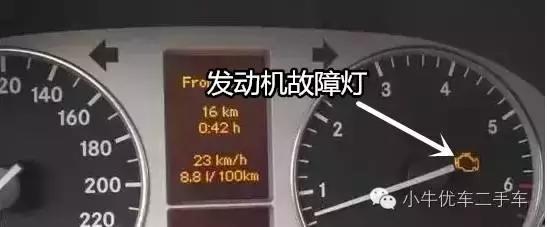 汽车阿拉丁神灯代表什么,汽车故障灯阿拉丁神灯