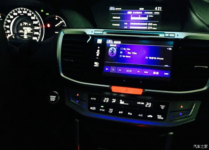 本田雅阁2.0动力怎么样,本田雅阁2.0动力