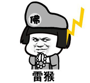 金馆长QQ表情系列，全套恶搞金馆长图片（2）