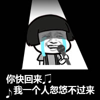 金馆长QQ表情系列，全套恶搞金馆长图片（2）