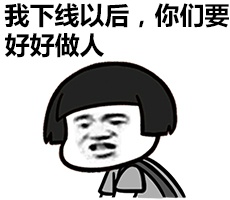 金馆长QQ表情系列，全套恶搞金馆长图片（2）