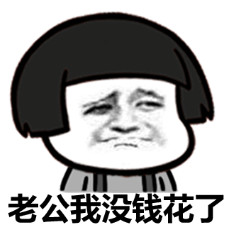 金馆长QQ表情系列，全套恶搞金馆长图片（2）