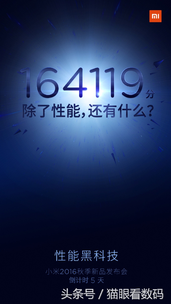 小米5s后置摄像头,小米5S拍照在什么水平