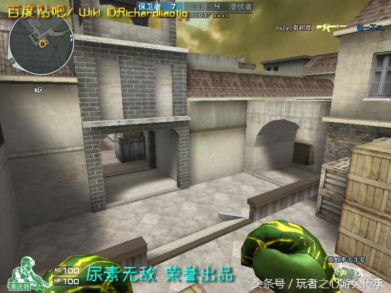 游戏小刀引发真实血案CF全*器武**截图第八弹