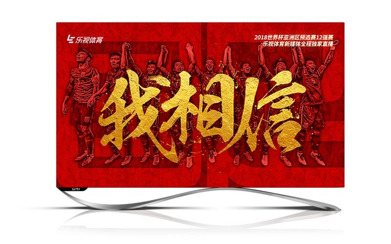 国足十二强赛西安战叙利亚,国足12强赛获首胜央视直播