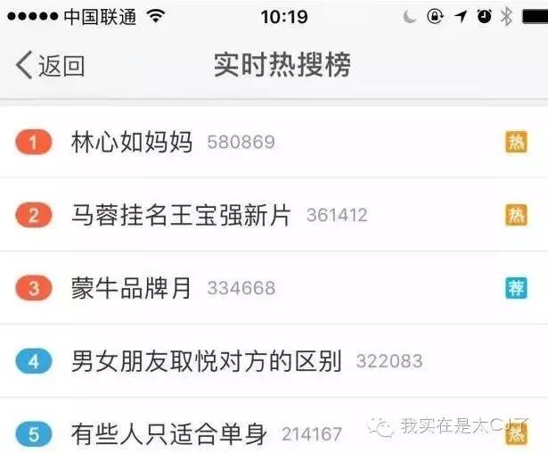 林心如鸡汤 (林心如妈妈的故事是怎样的)