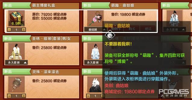 天刀手游体验服公告,天刀体验服官网论坛