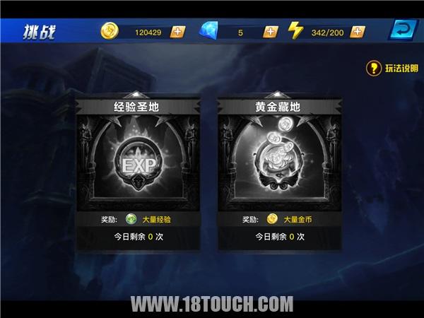 疾风剑魂pk,疾风剑魂加强版