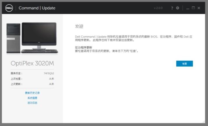 比一本书还小的电脑，当做客厅电脑秒杀安卓盒子！