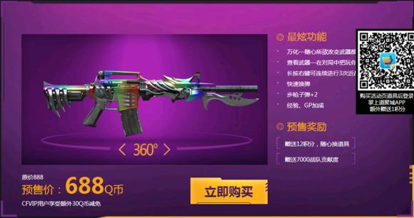 现在cf英雄级武器大全,cf历史赛季武器排名