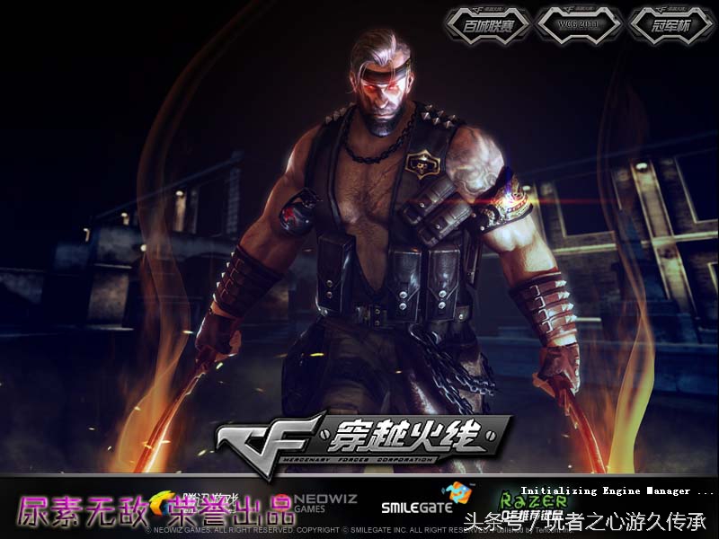 cf端游载入背景怎么解锁,cf历代手游