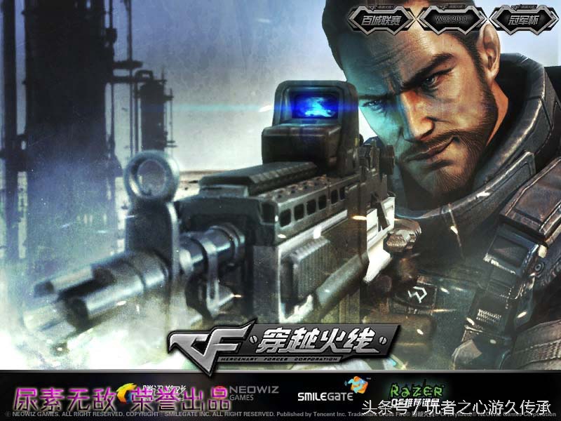 cf端游载入背景怎么解锁,cf历代手游