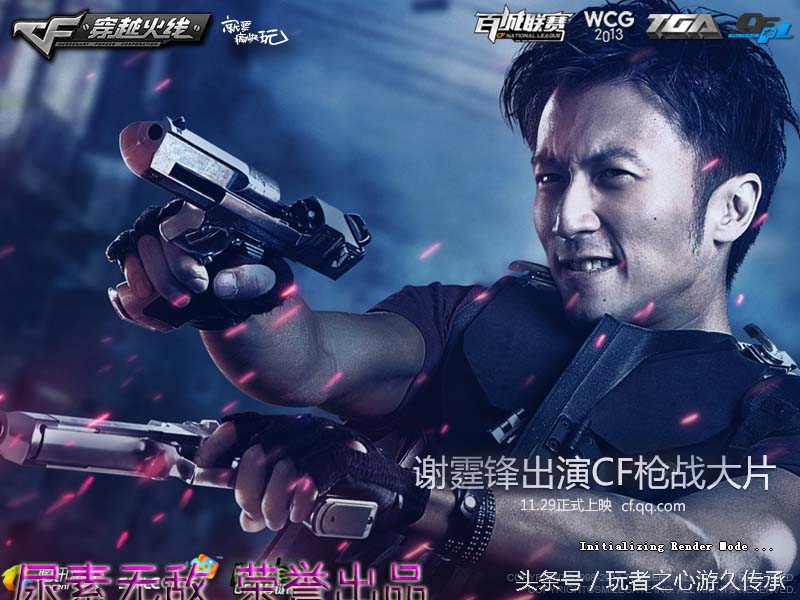 cf端游载入背景怎么解锁,cf历代版本登录界面背景图