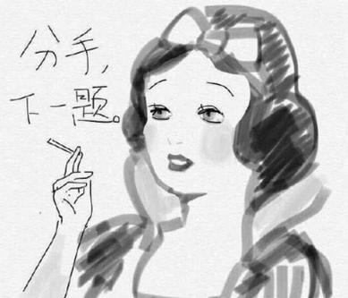 这就是我对你的态度,我只是要你一个态度