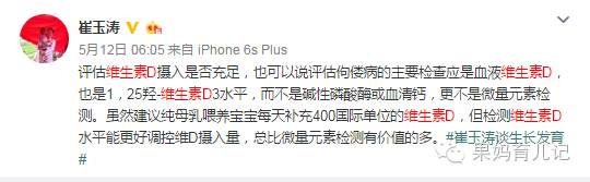 10岁儿童缺维d怎么补,维d补上来了还要补不