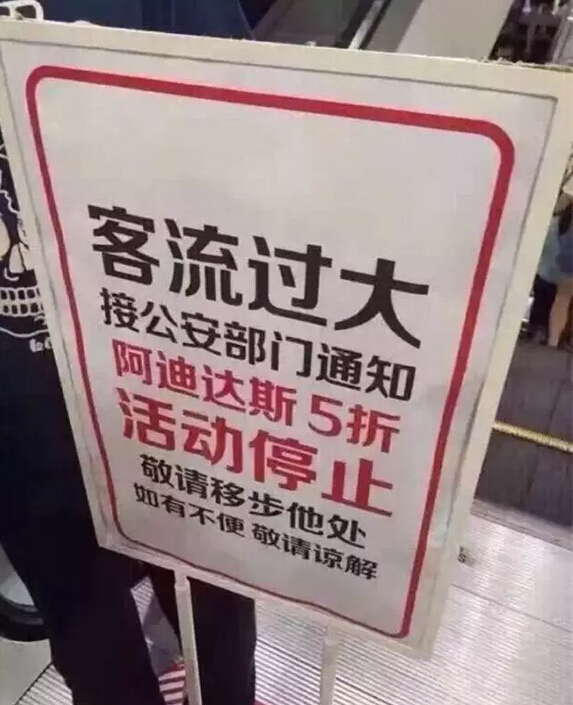 阿迪暗藏玄机,阿迪出奇制胜
