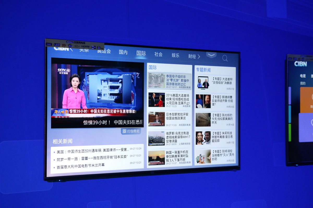 软硬兼施恩威并用,评测x55电视