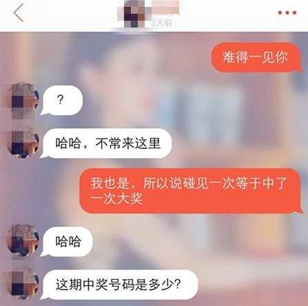 探探上如何撩女生,探探怎么发微信号才不会被屏蔽