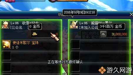 dnf商人挣钱攻略,dnf搬砖商人技巧