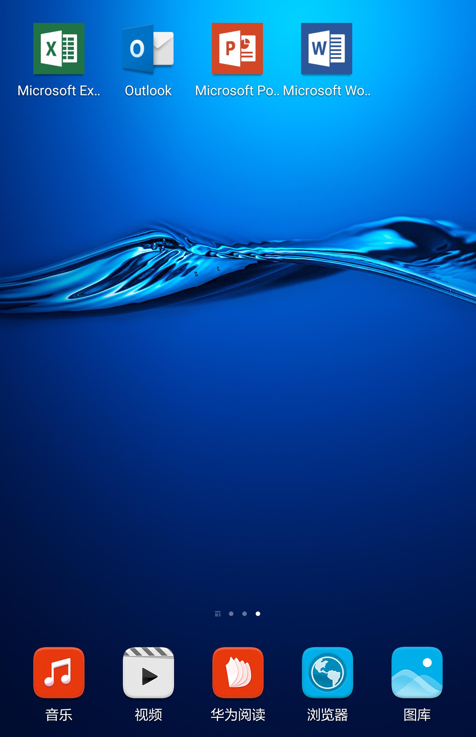 华为平板m3看视频卡吗,华为平板m3揽阅10寸