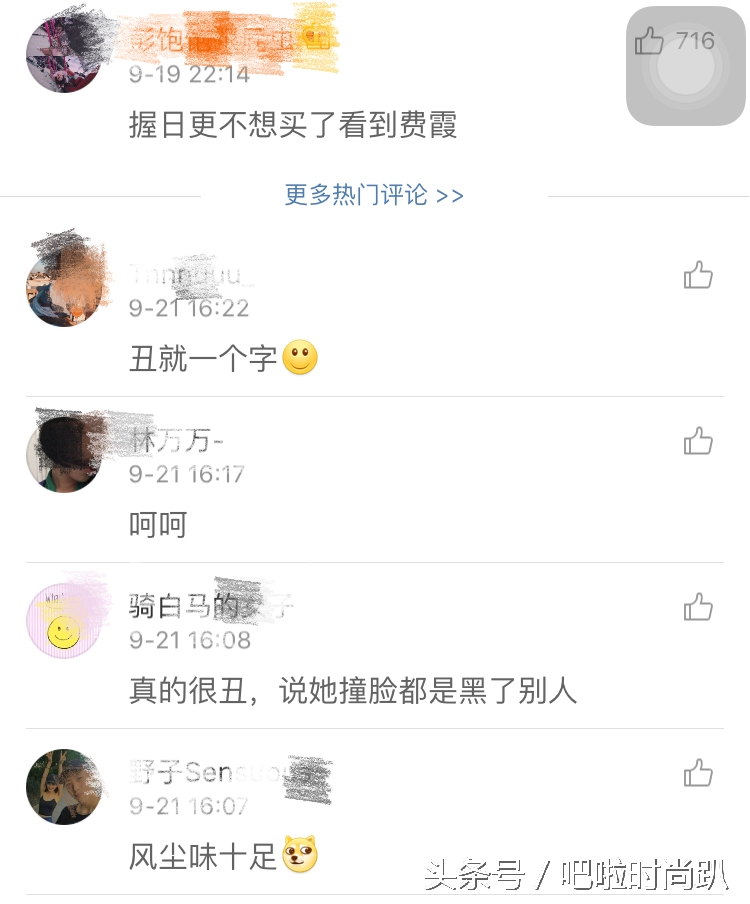 林允素颜嘟嘴,林允摆拍