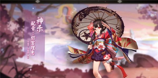 手游阴阳师声优,阴阳师手游配音神谷浩史