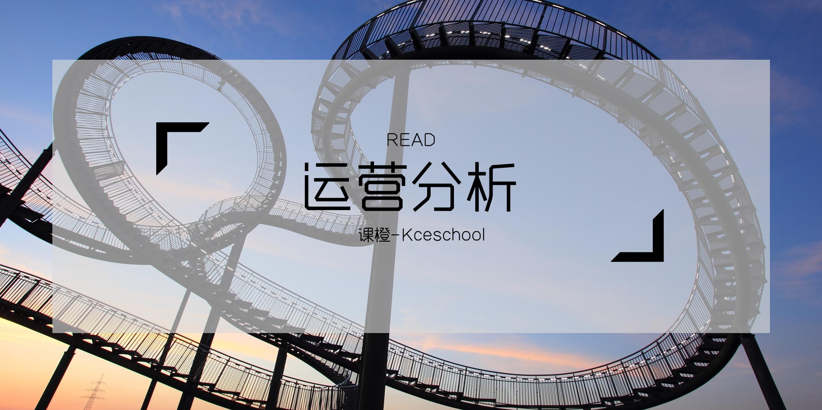 教培运营和餐饮运营,教培运营底层逻辑