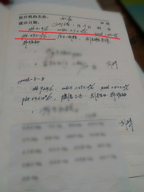 atg治疗重型再障的效果,atg疗法治疗重型再障的概率