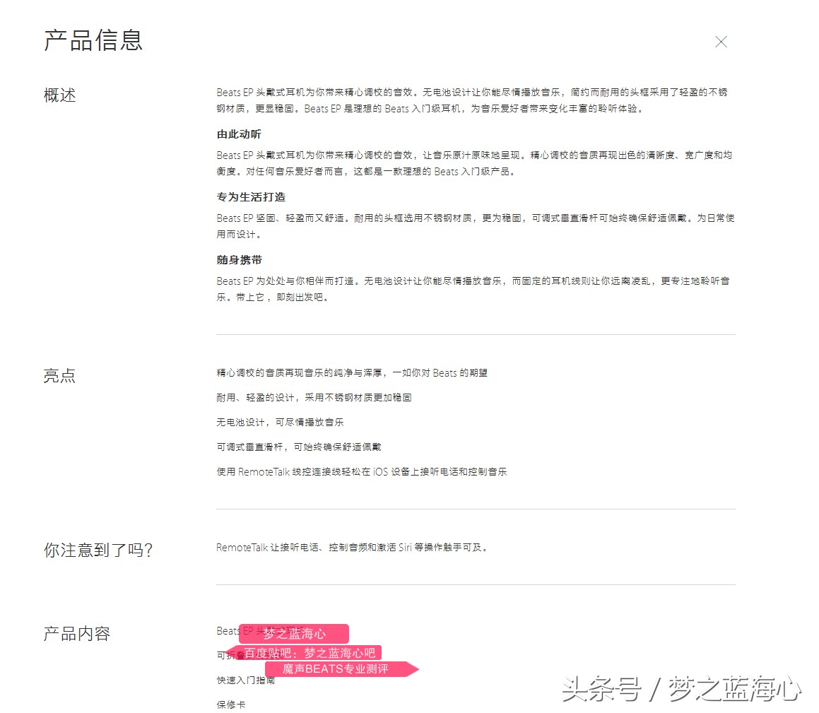 beats性价比最高的一款,beats性价比高耳机