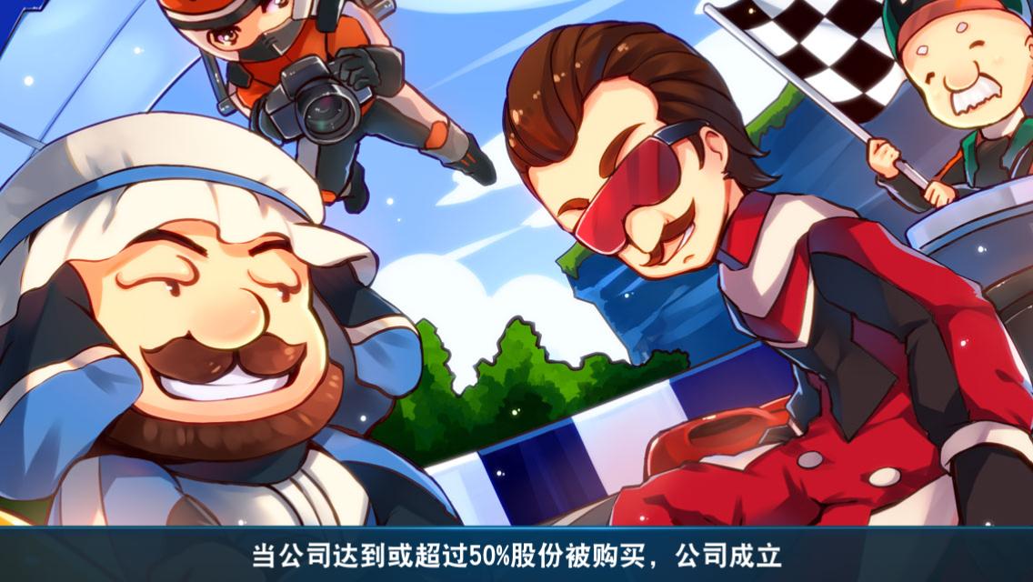 大富翁9手游官方下载,网易大富翁9手游官网